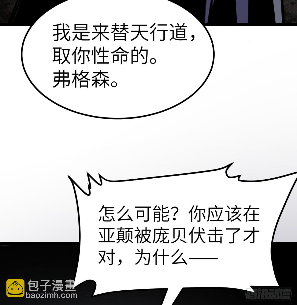 518 英雄祭6