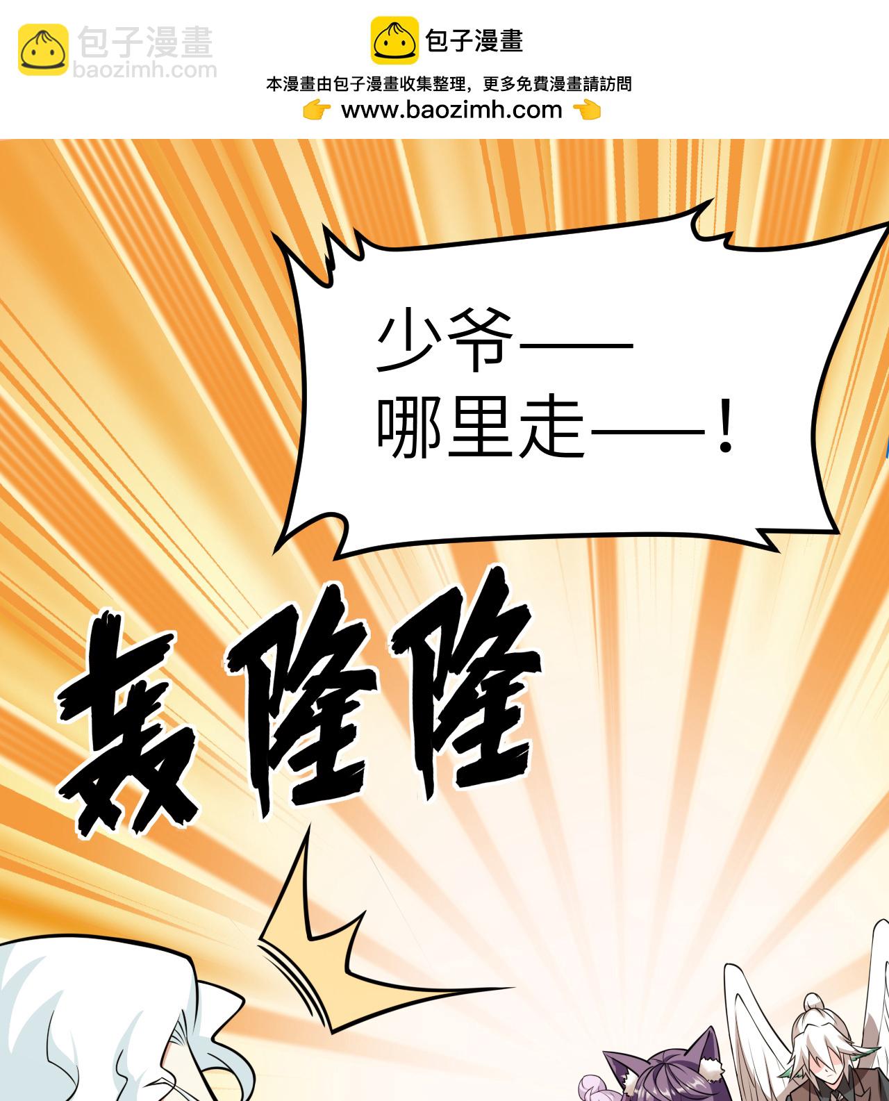 522 被打断的1