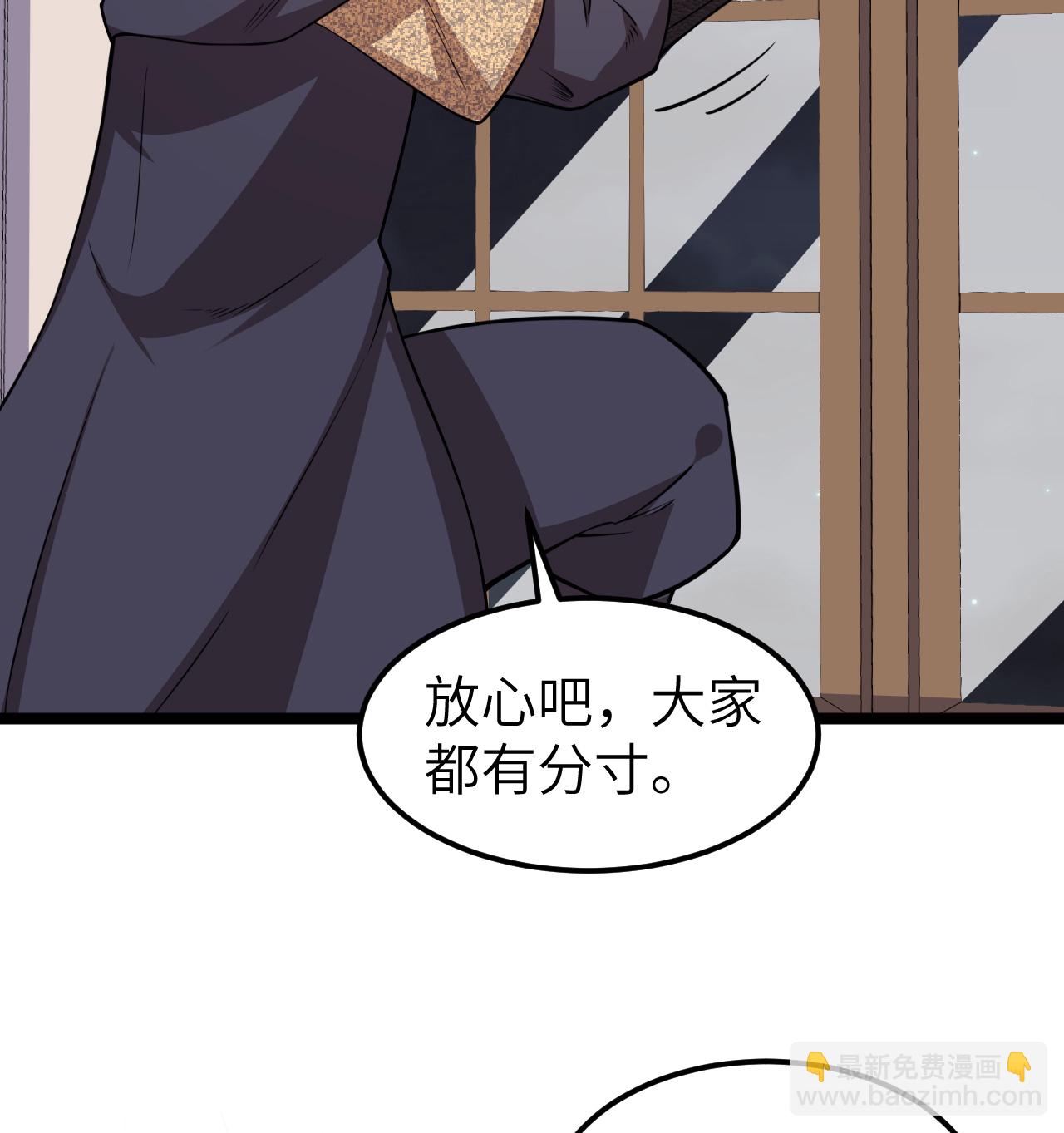 522 被打断的11