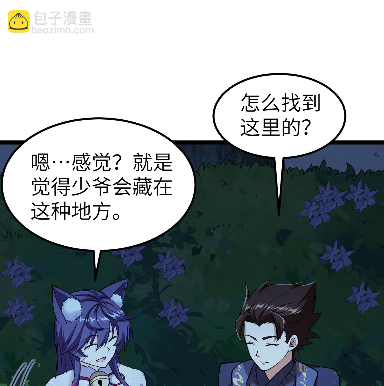 522 被打断的21