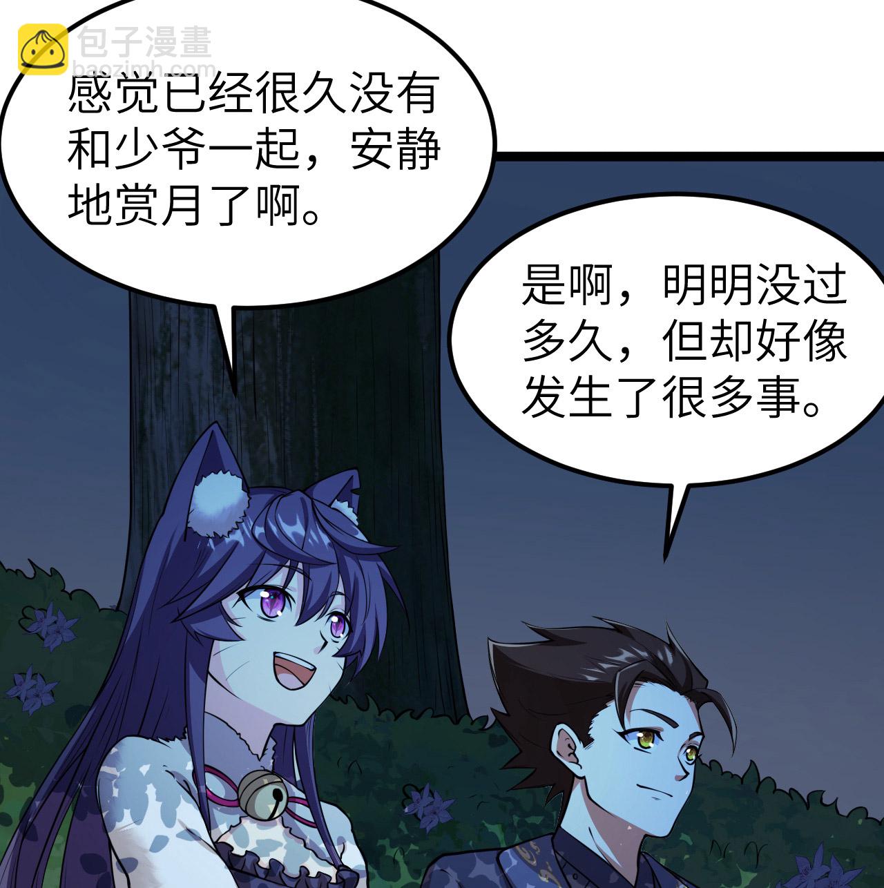 522 被打断的23