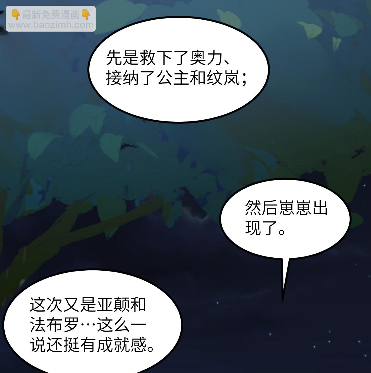 522 被打断的25