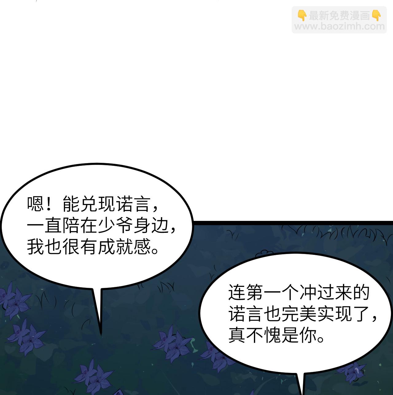 522 被打断的27