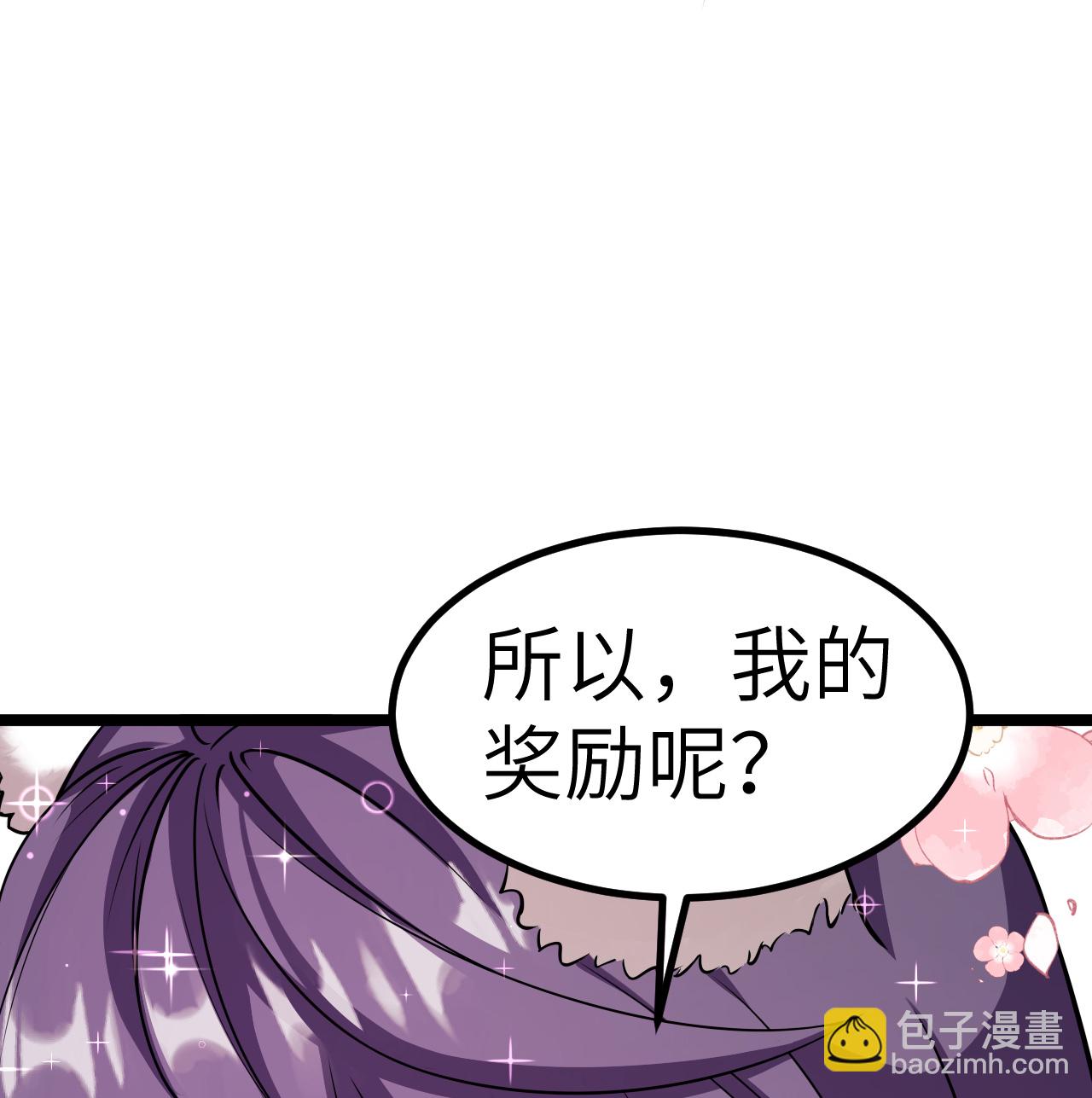 522 被打断的29