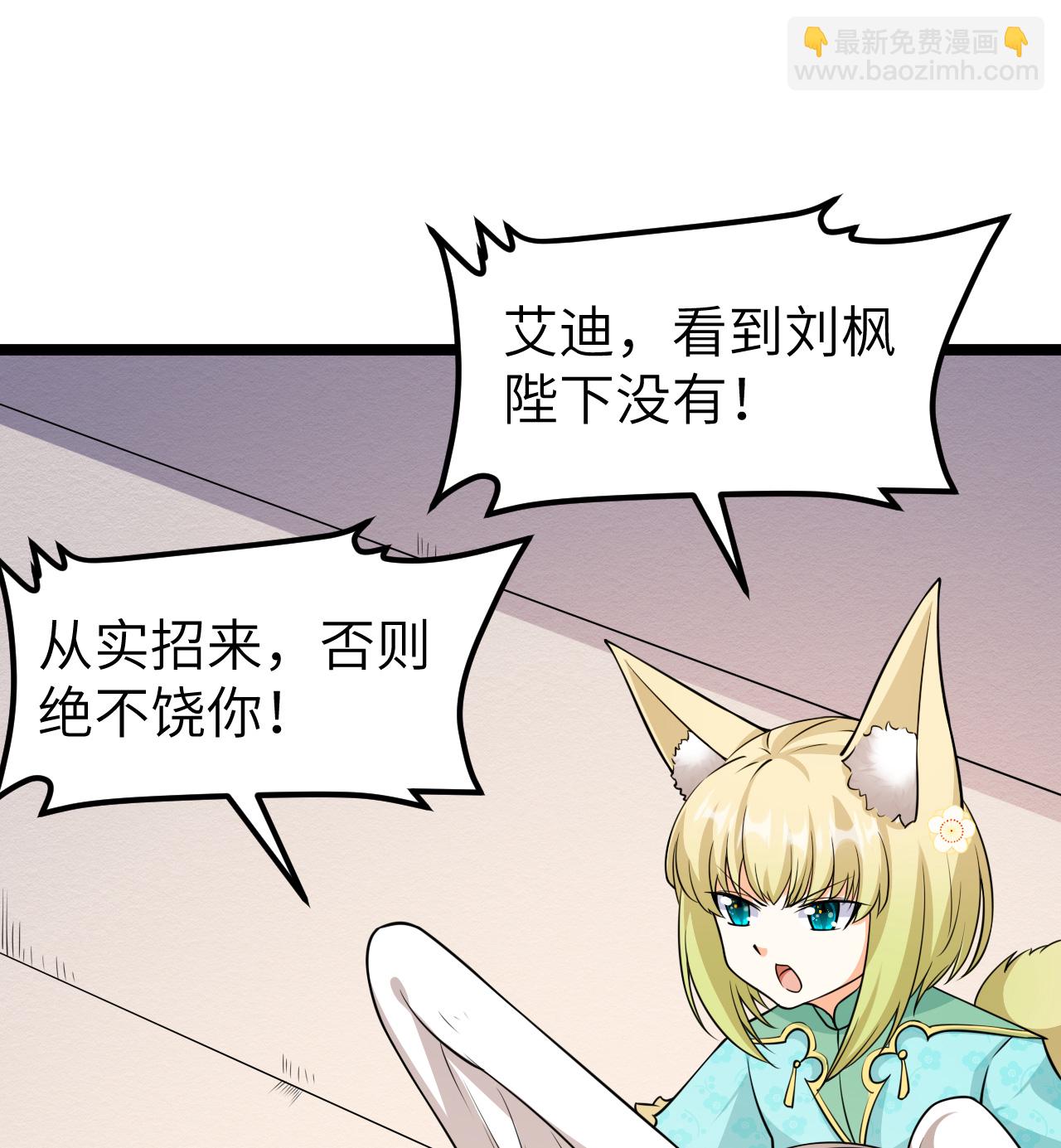 522 被打断的3