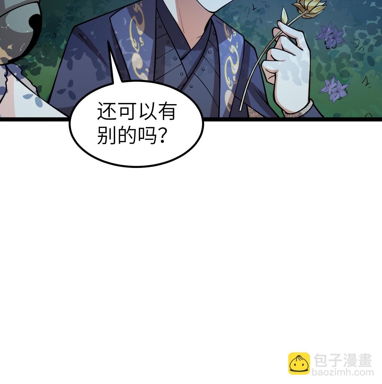 522 被打断的32