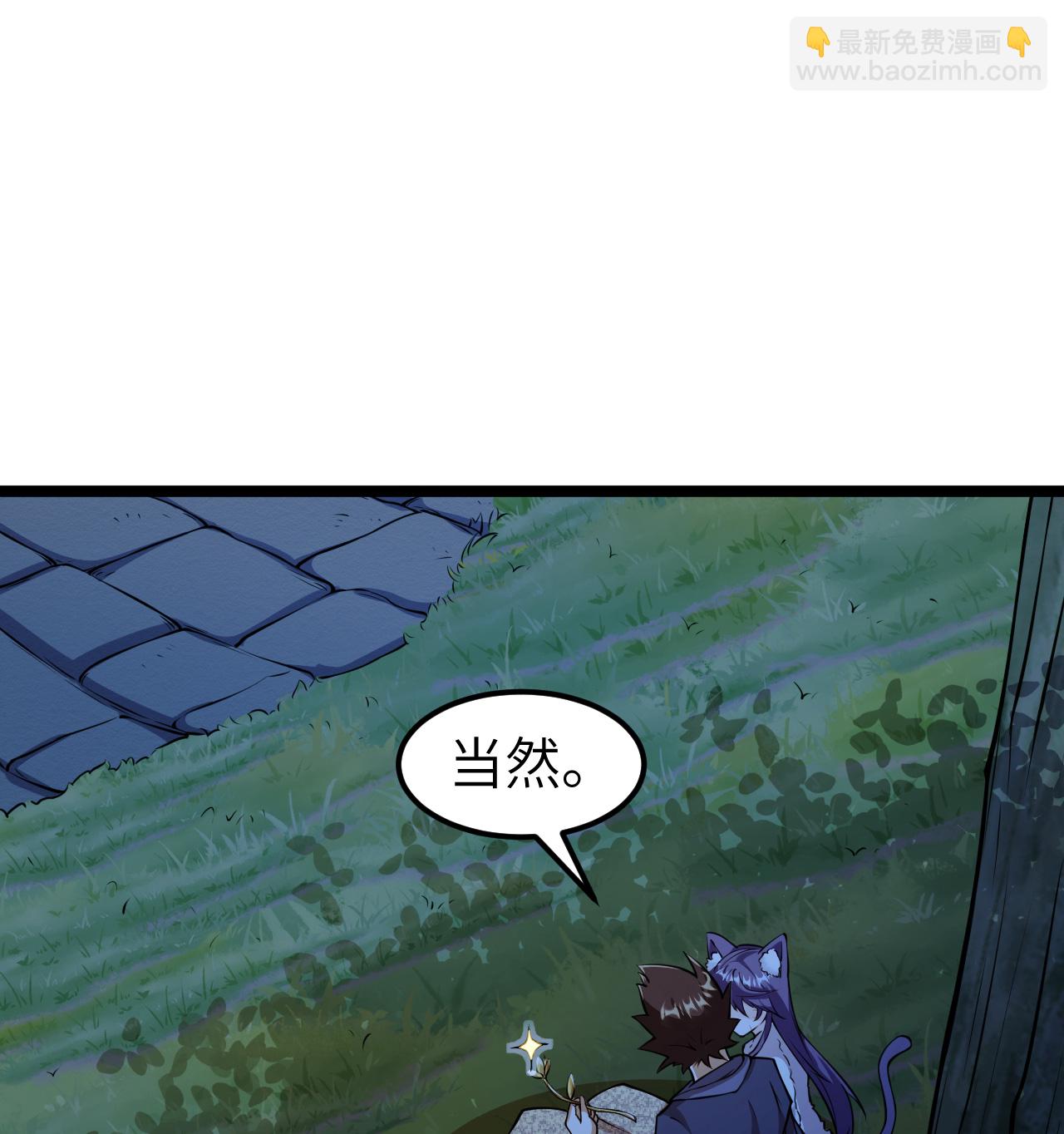 522 被打断的33