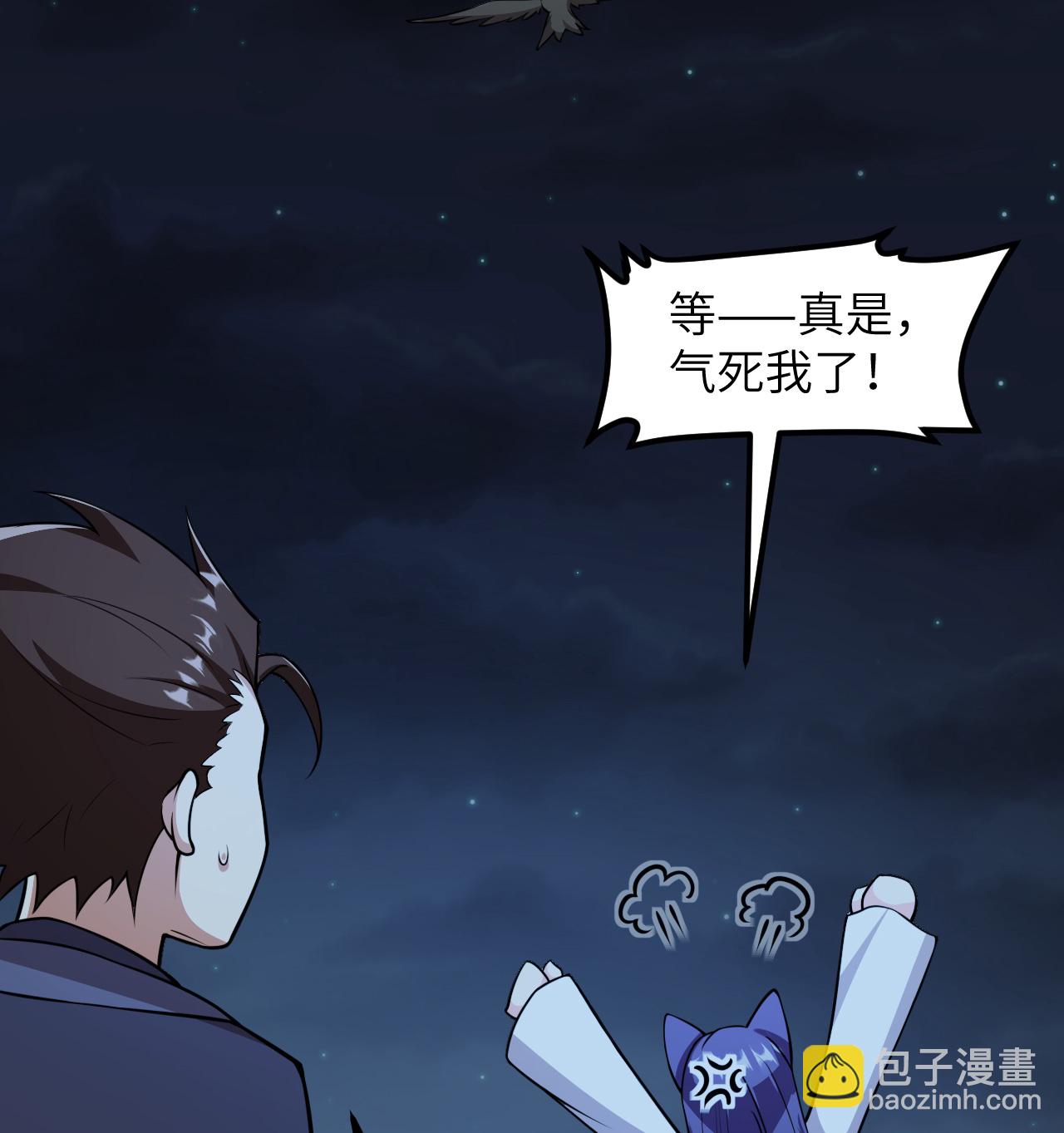 522 被打断的37