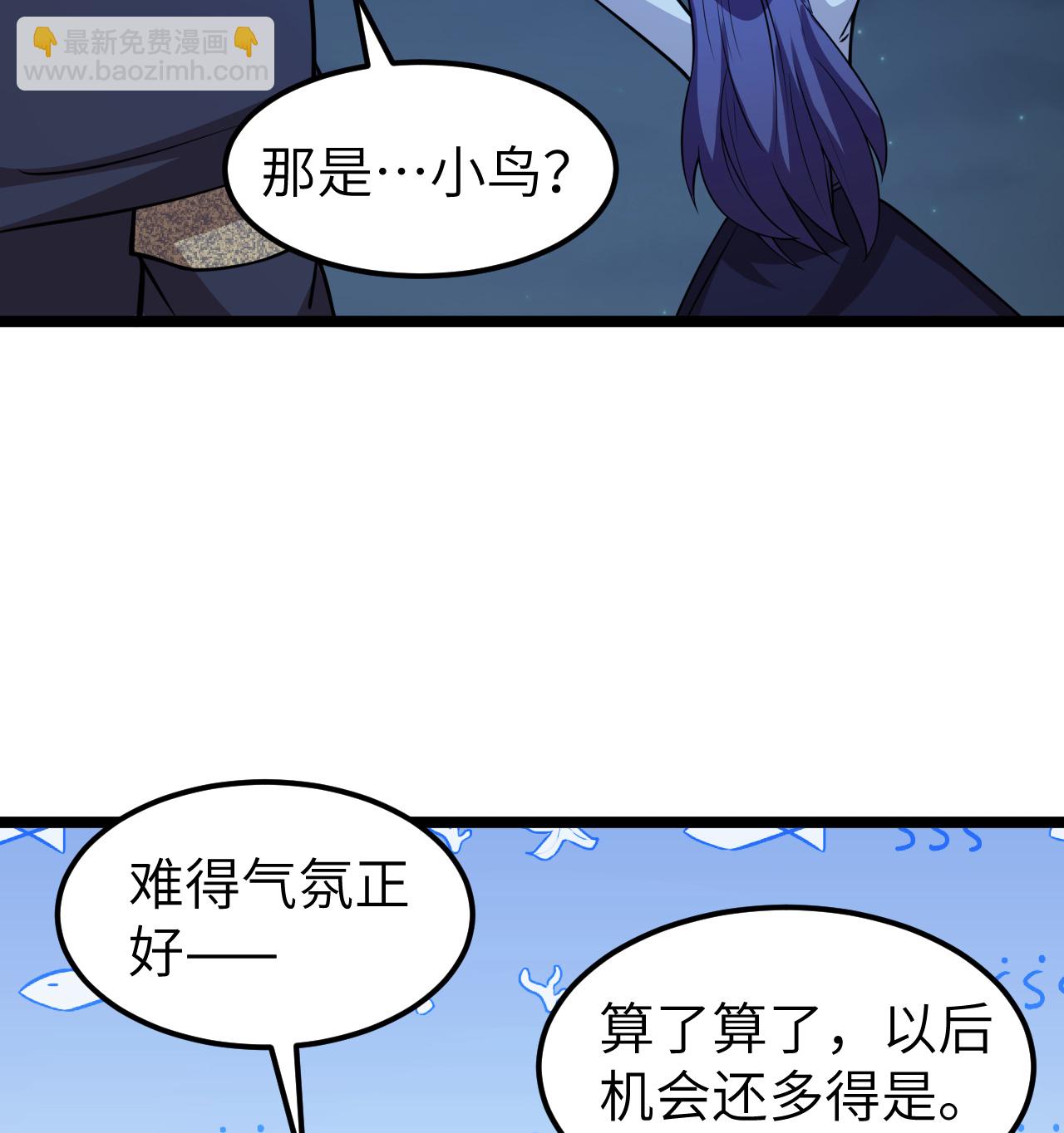 522 被打断的38
