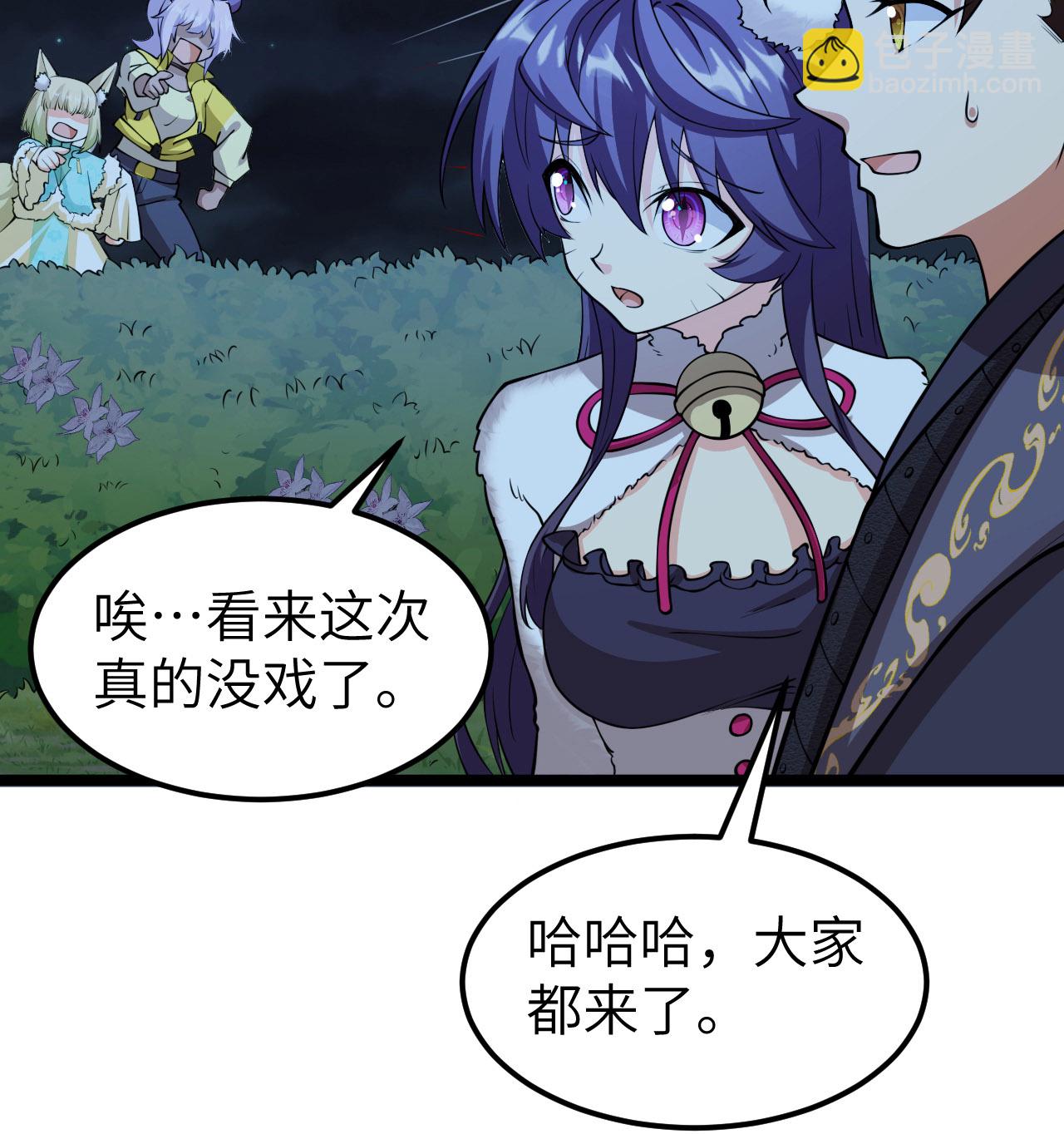 522 被打断的41