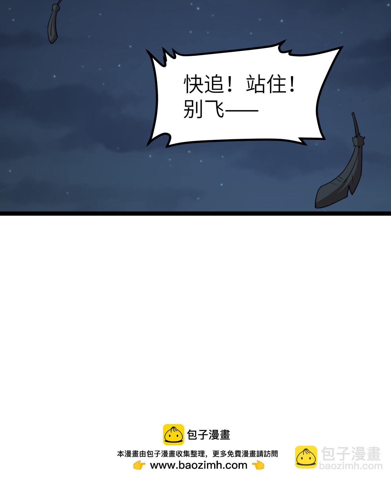 522 被打断的43