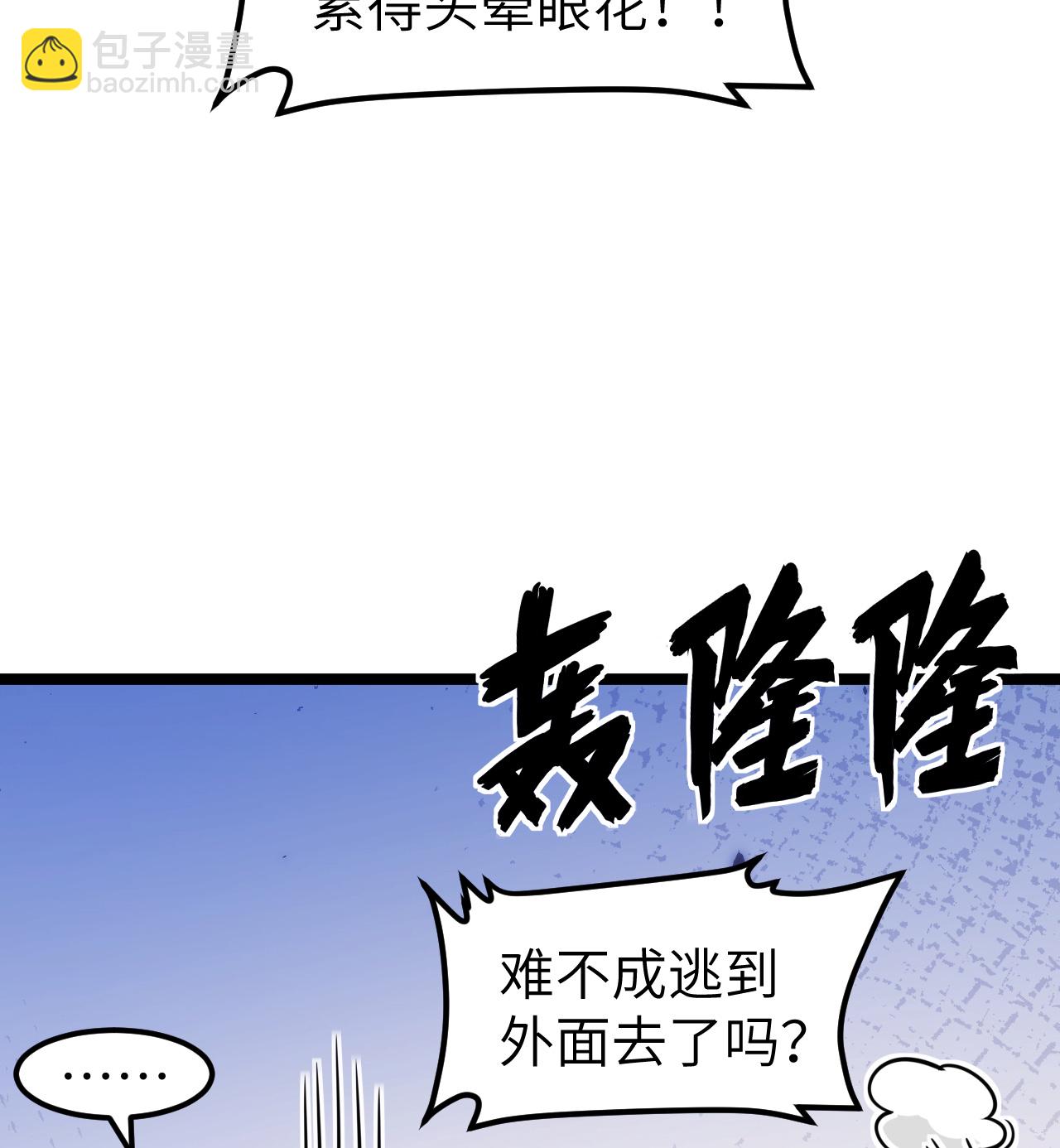 522 被打断的5