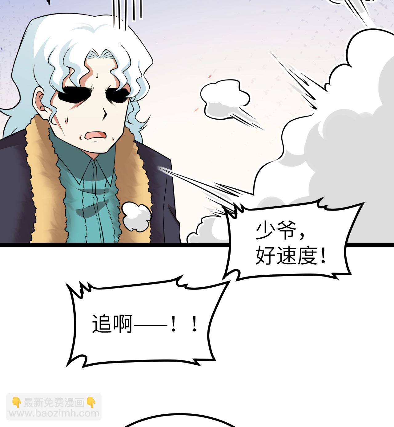 522 被打断的6