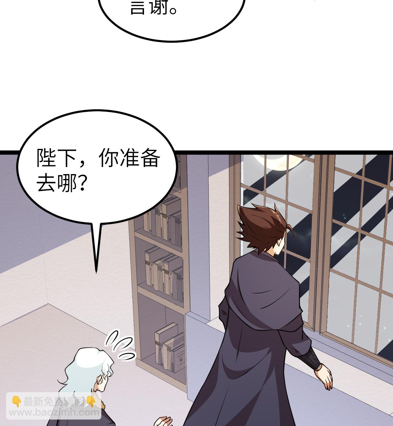 522 被打断的8