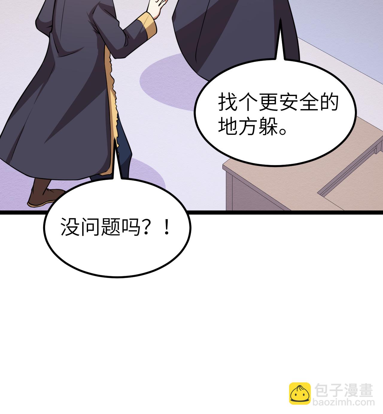 522 被打断的9