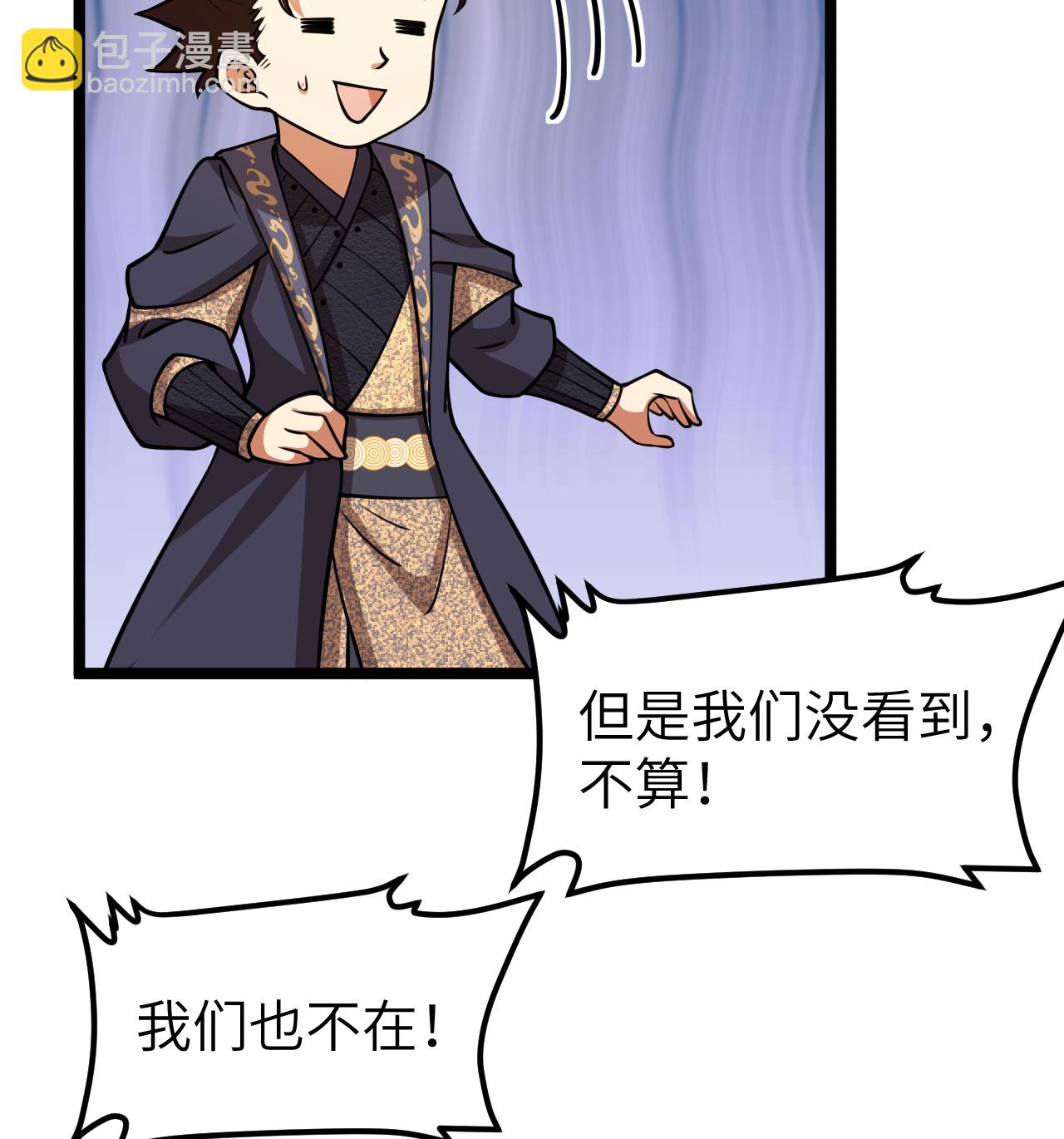 523 长安第一美人20