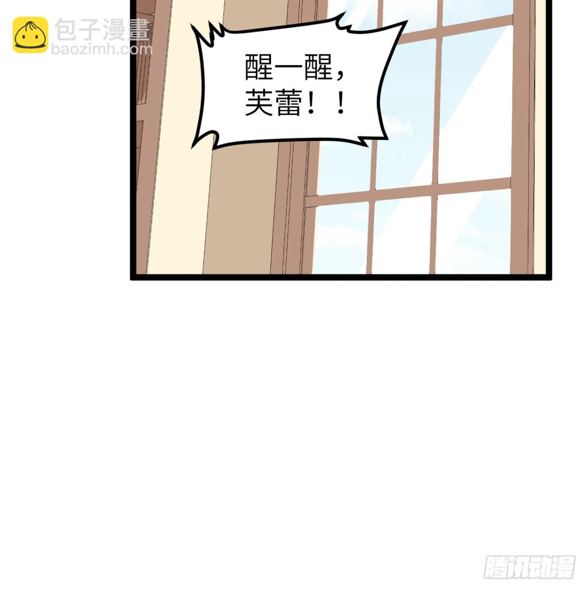 526 复苏10