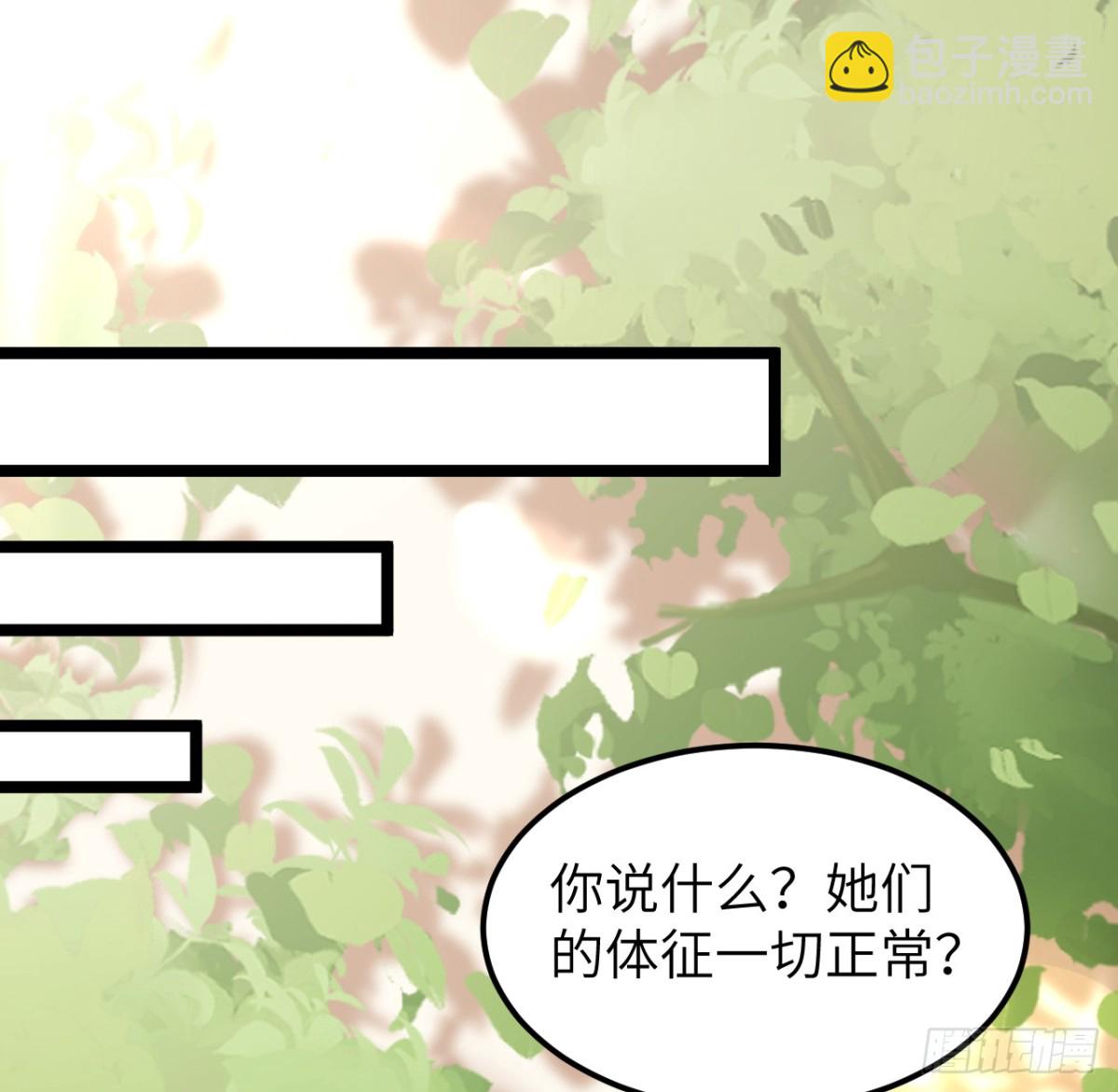 526 复苏11
