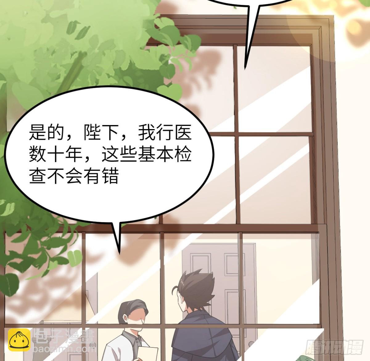 526 复苏12