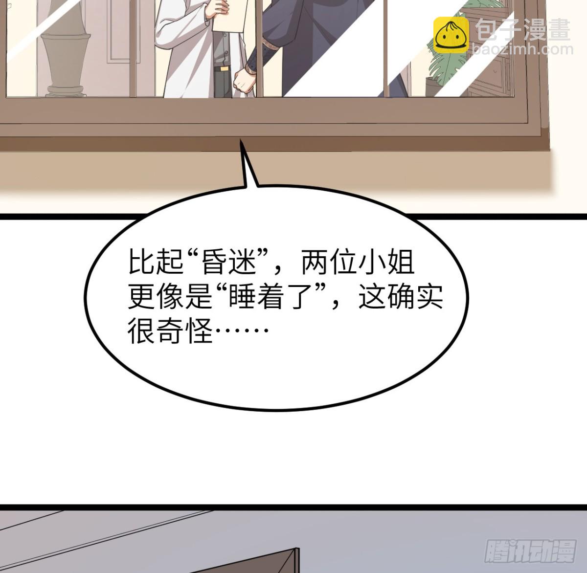 526 复苏13