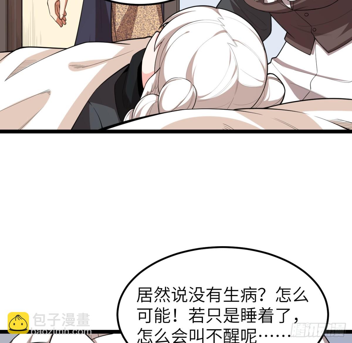 526 复苏15