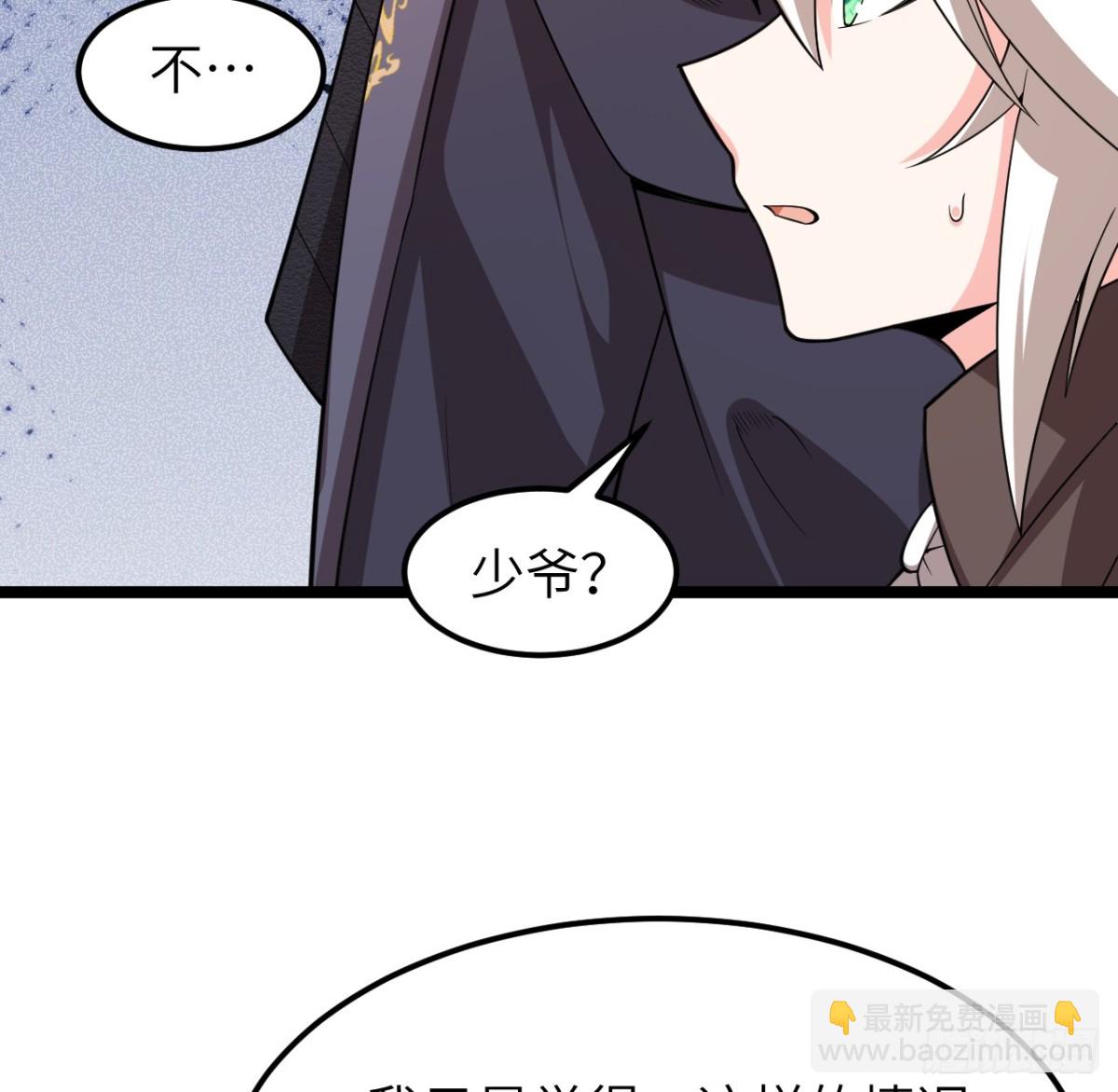 526 复苏19