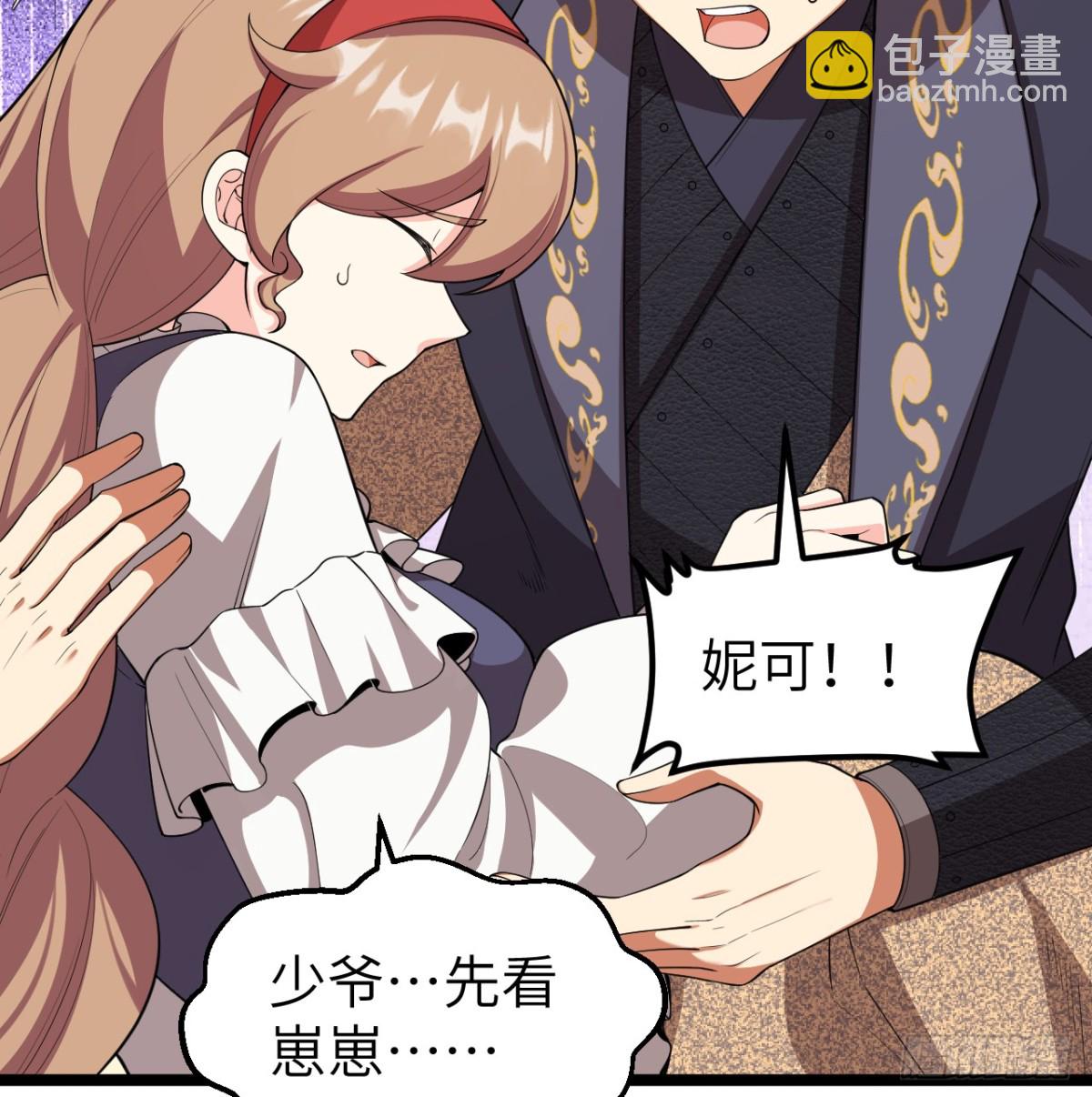 526 复苏2