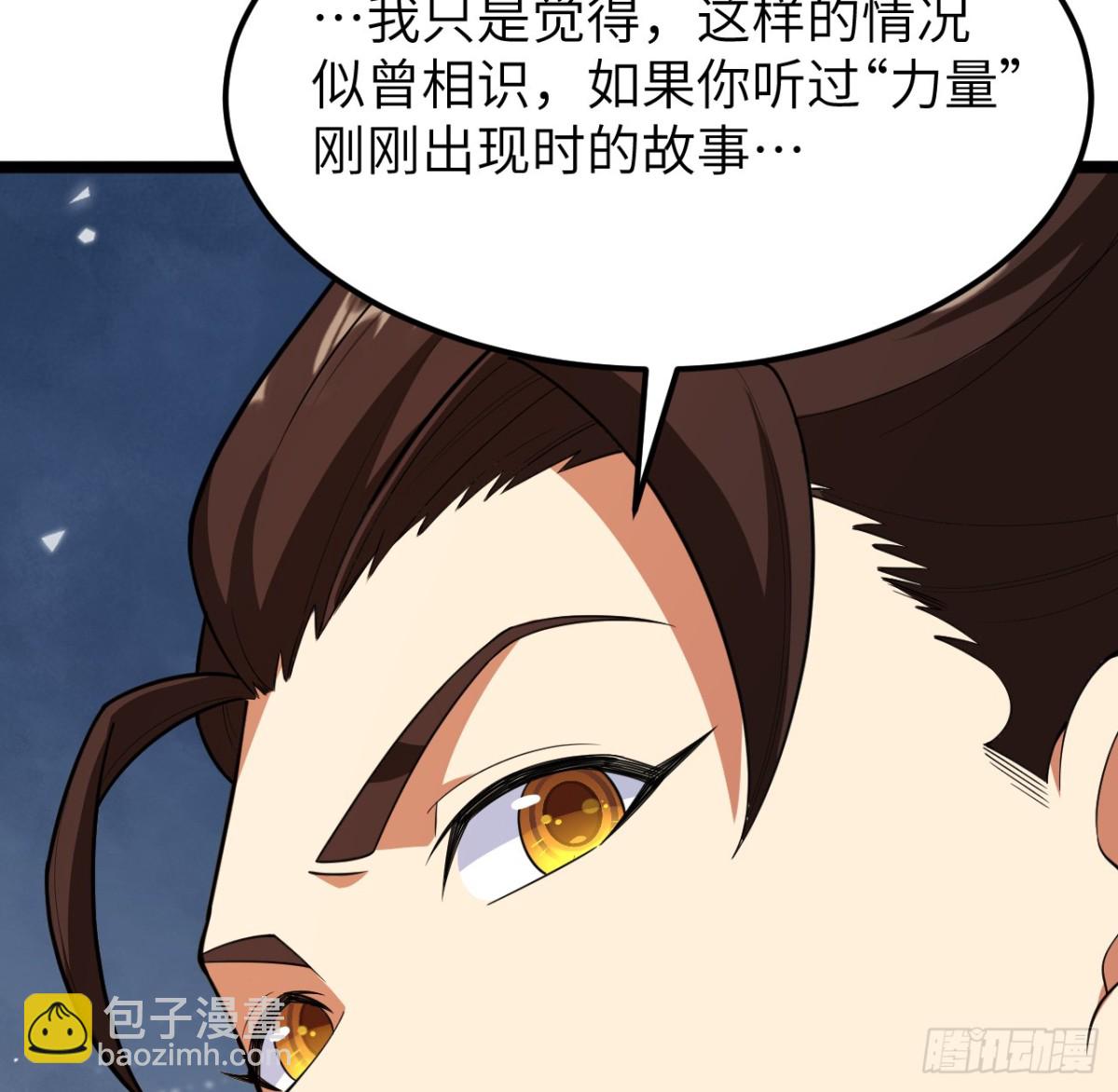 526 复苏20