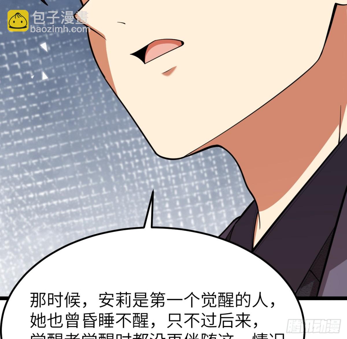 526 复苏21