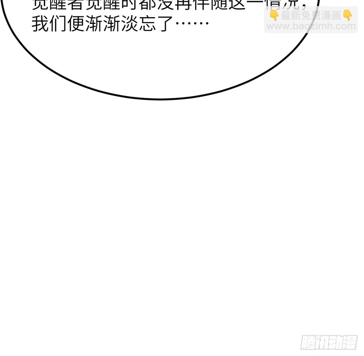 526 复苏22