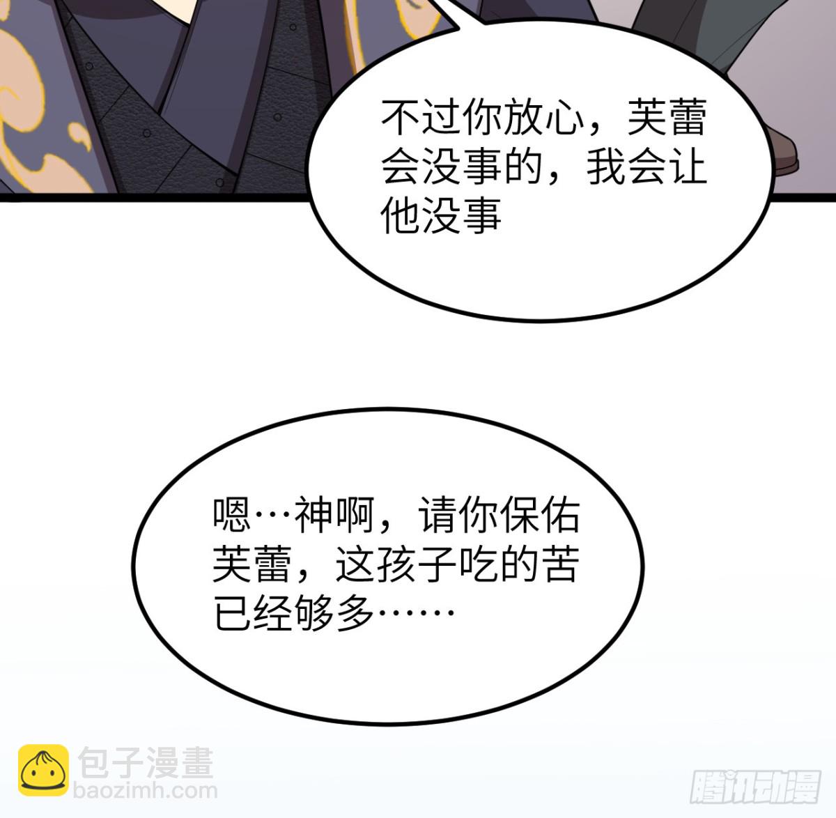 526 复苏25