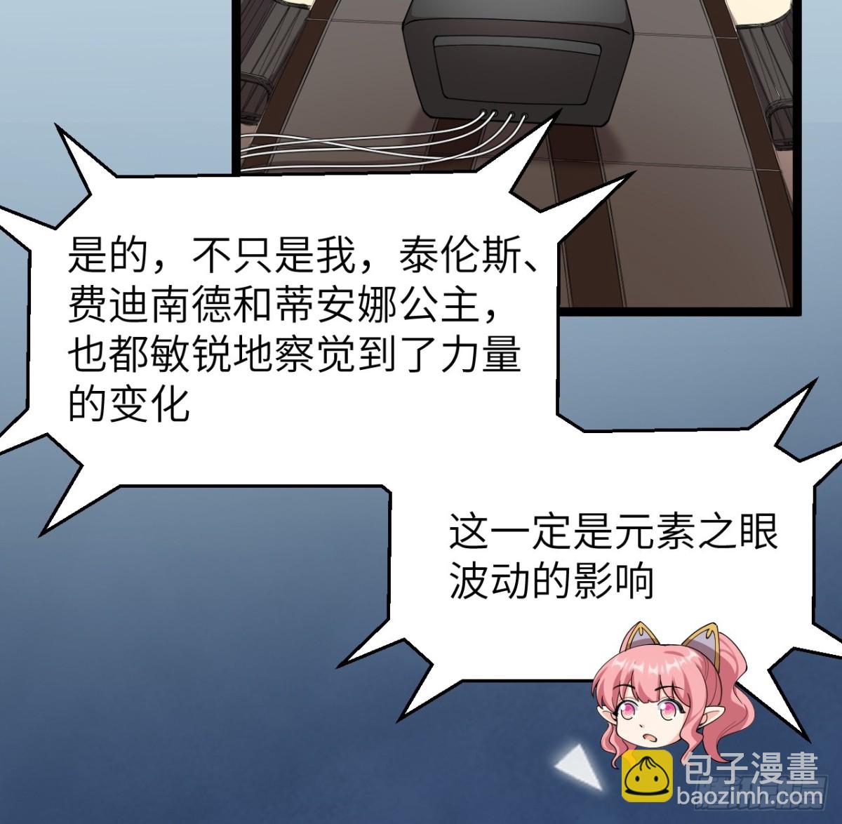 526 复苏27
