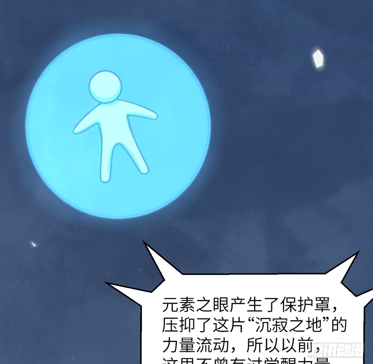 526 复苏28