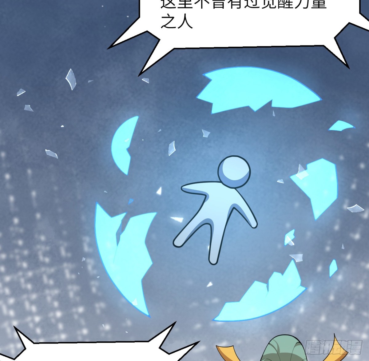 526 复苏29