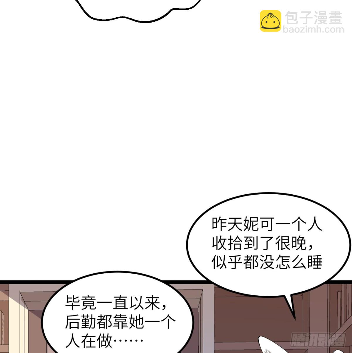 526 复苏3