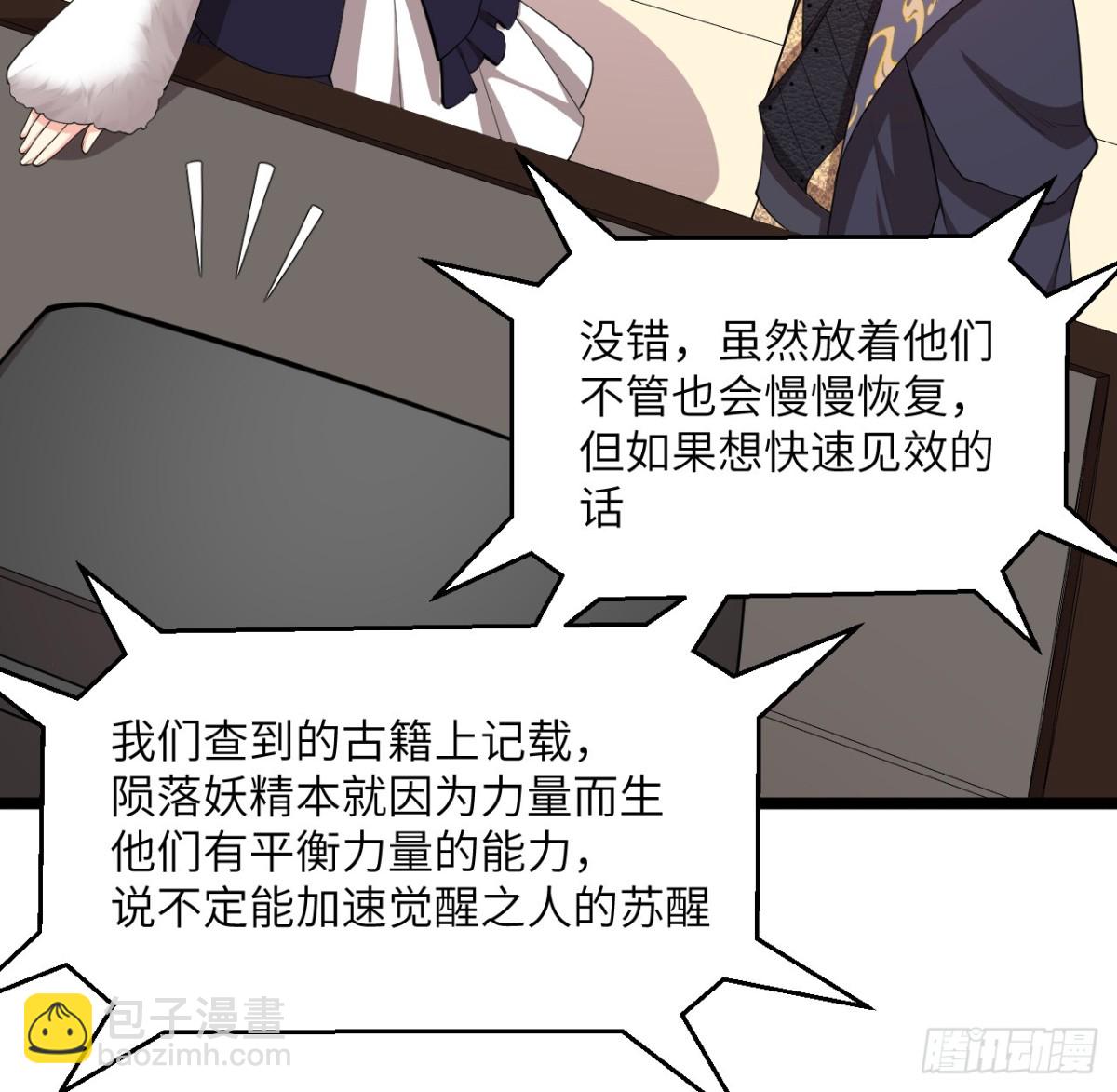 526 复苏32
