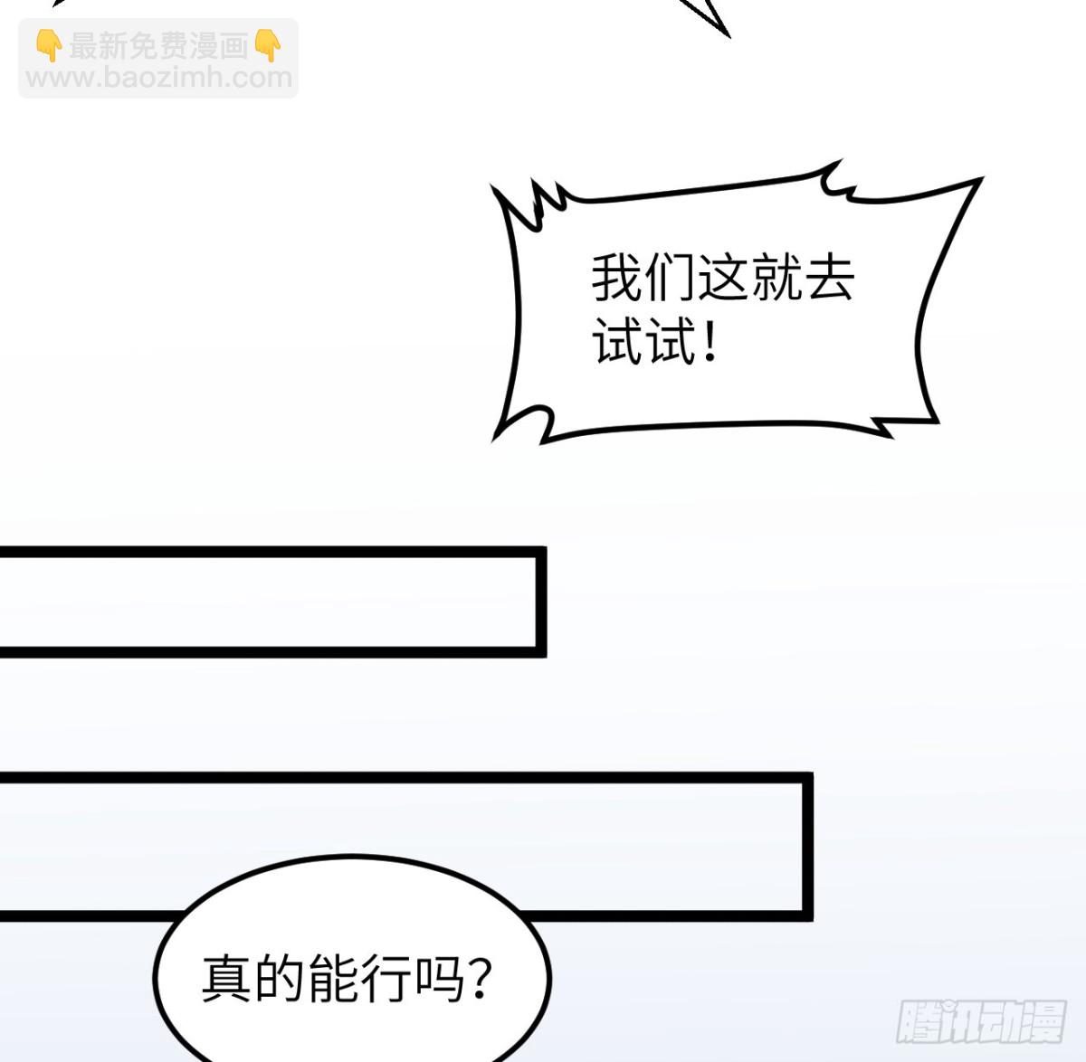 526 复苏33