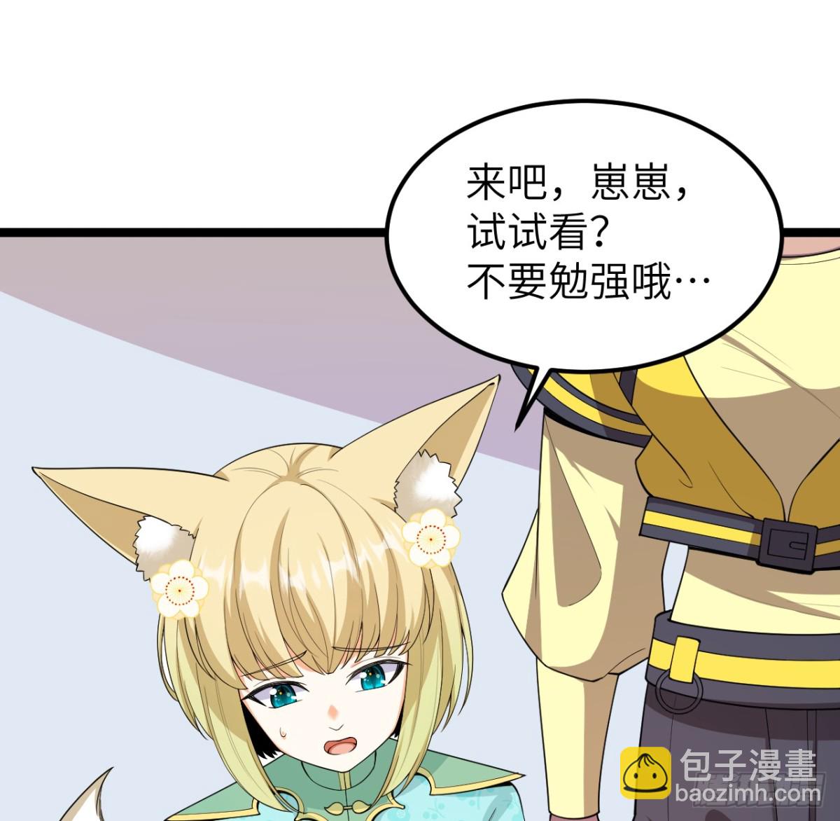 526 复苏36