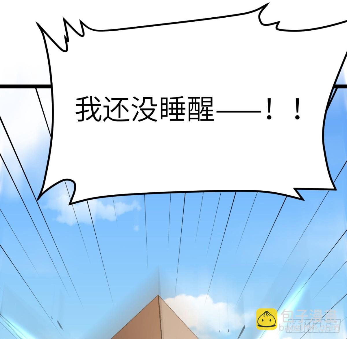526 复苏45