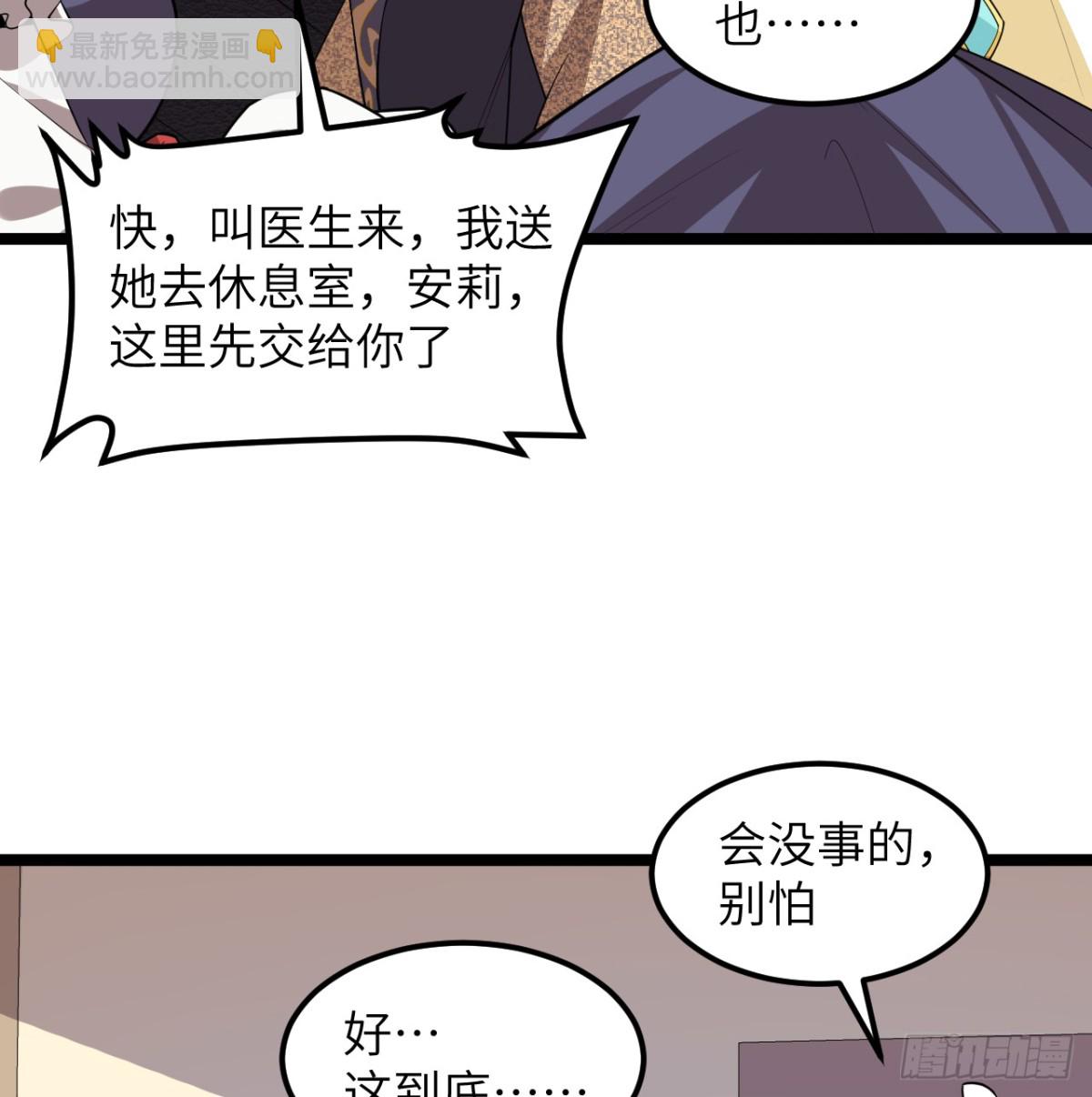 526 复苏5