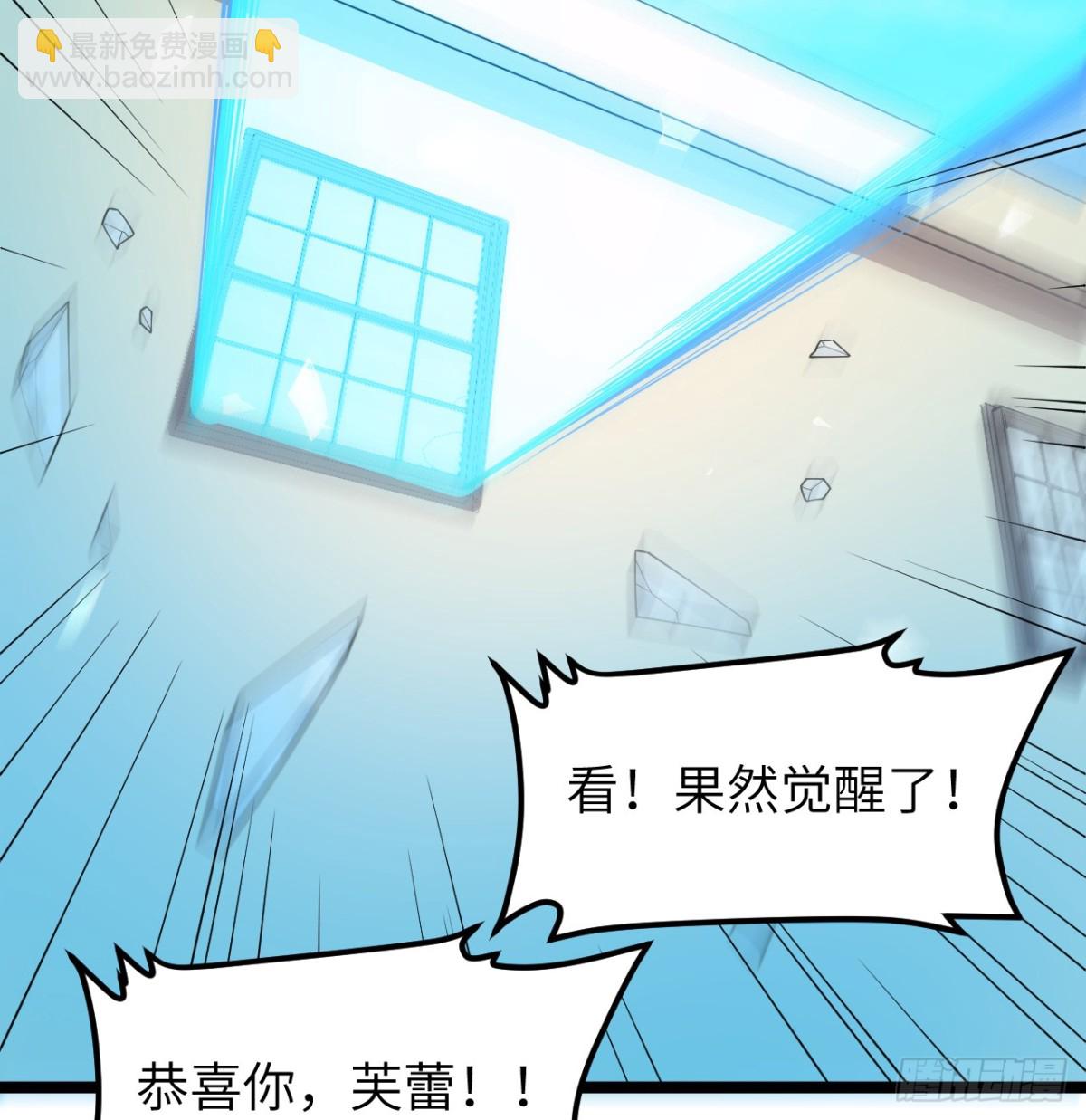 527 新时代即将降临14