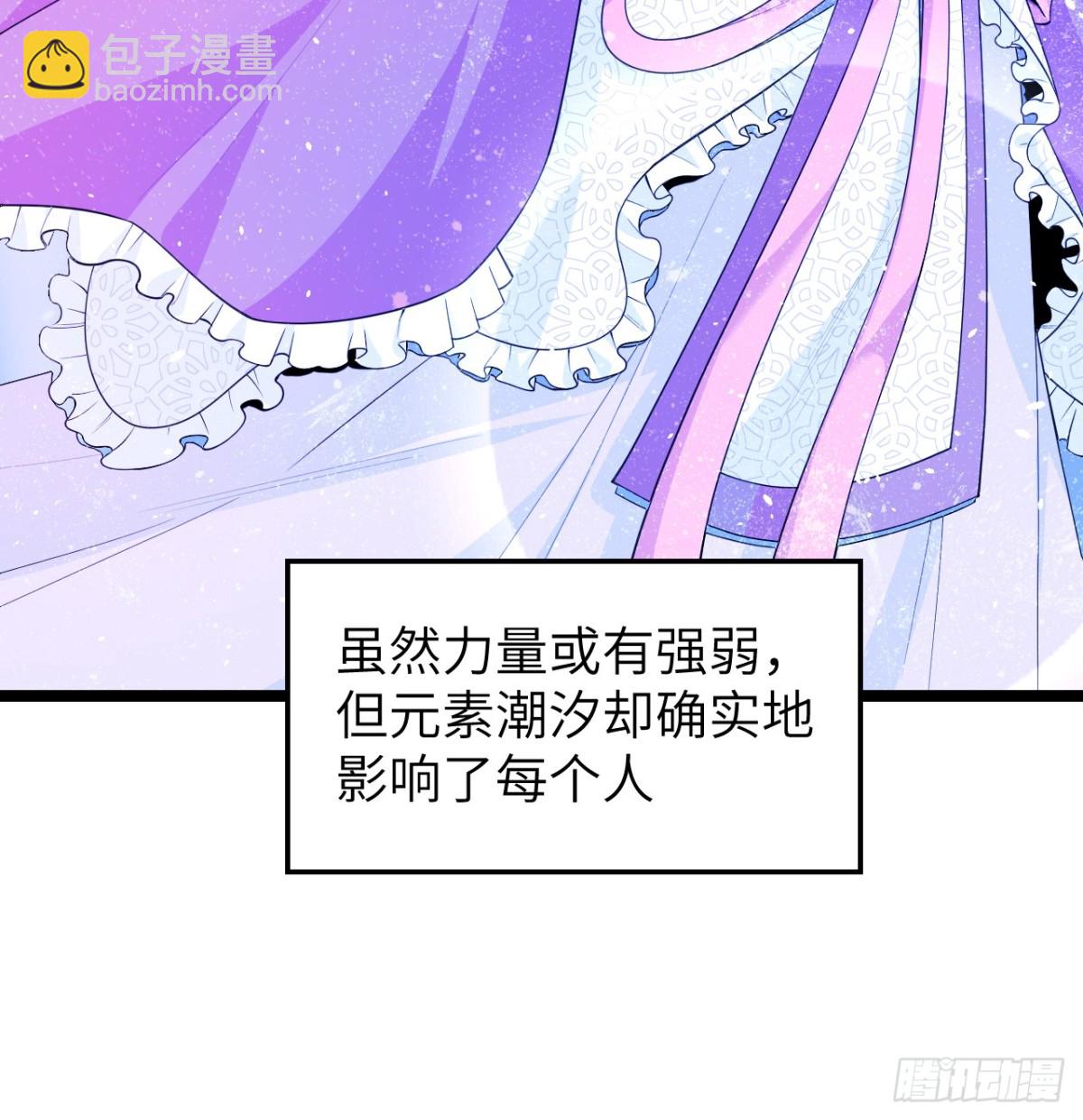 527 新时代即将降临26