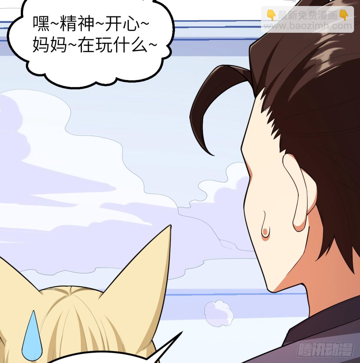 527 新时代即将降临7