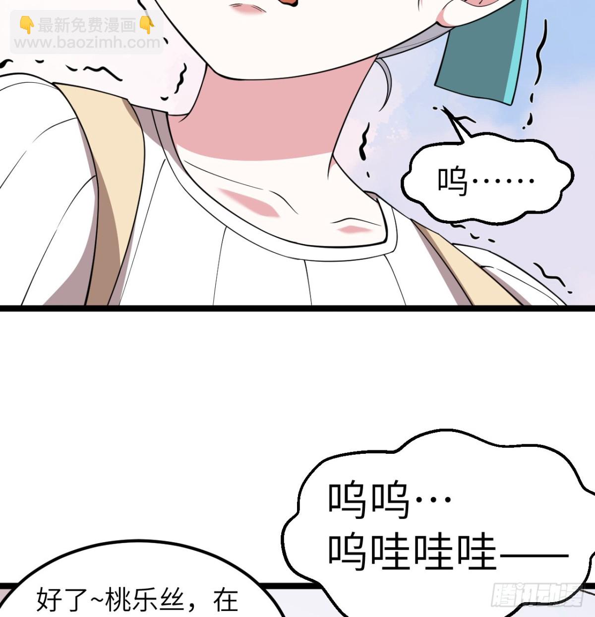 531 都给我闭嘴！13