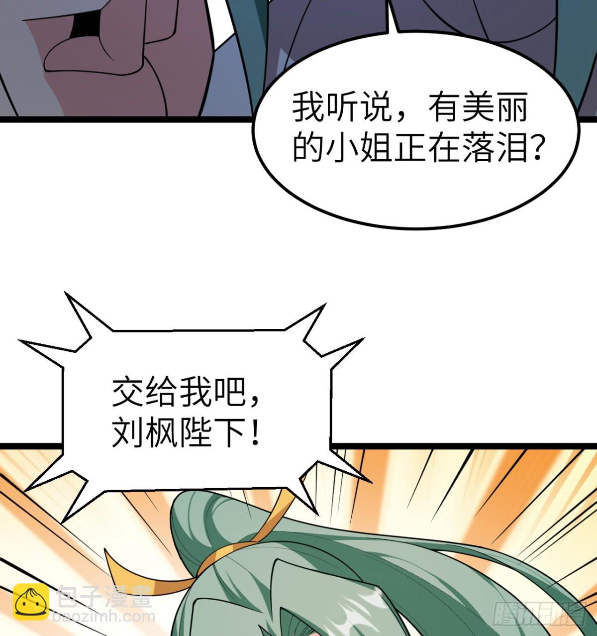 531 都给我闭嘴！21
