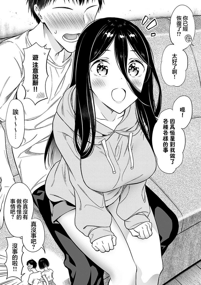 第18话0