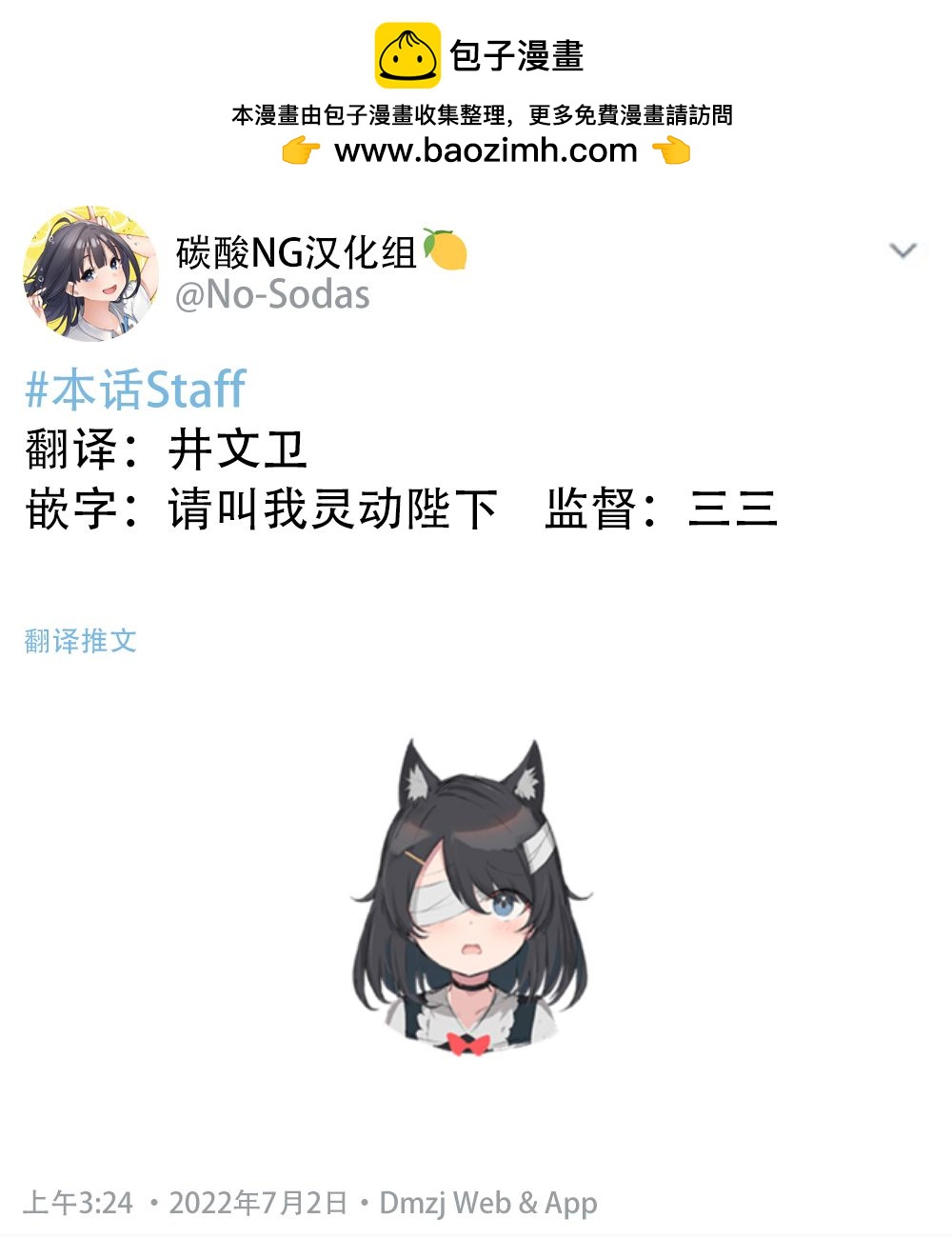 第21话1