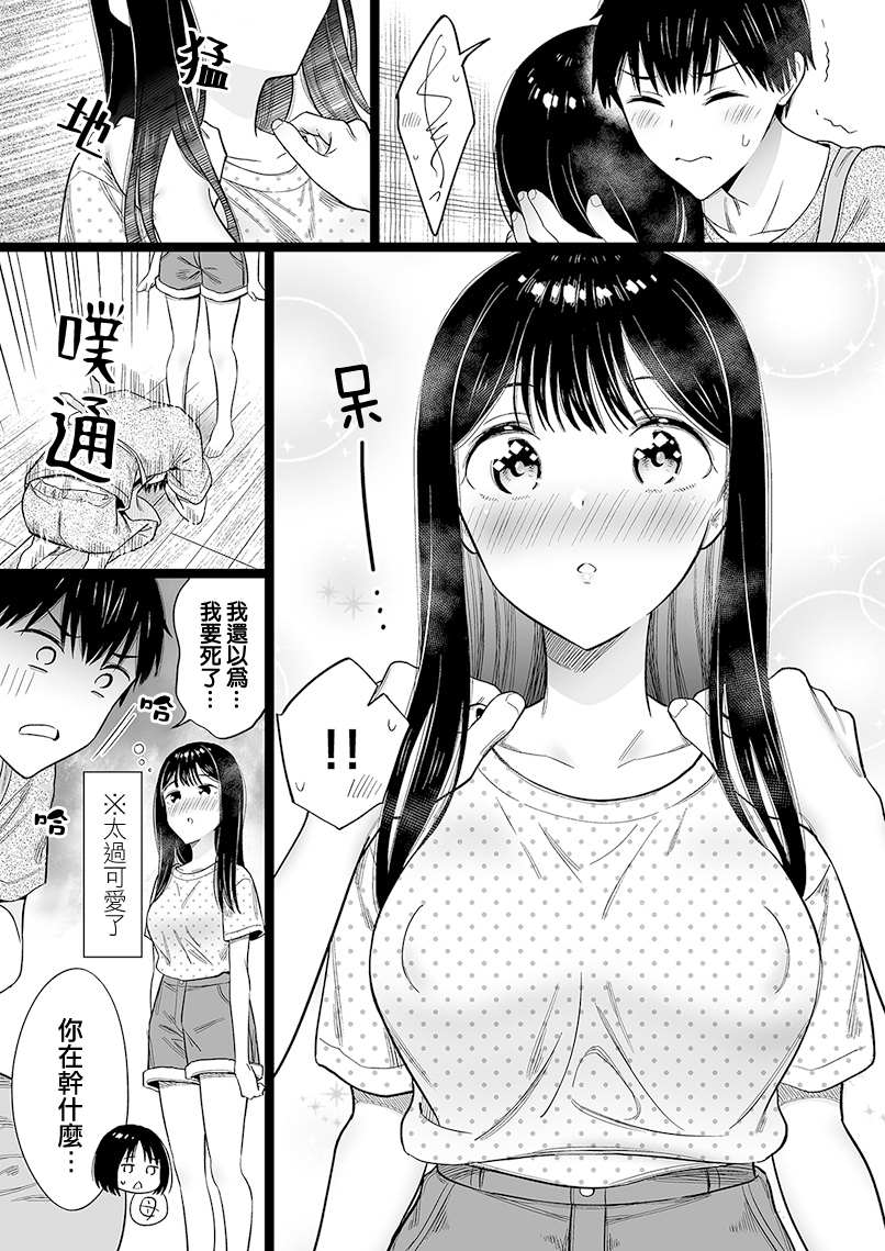 第31话0