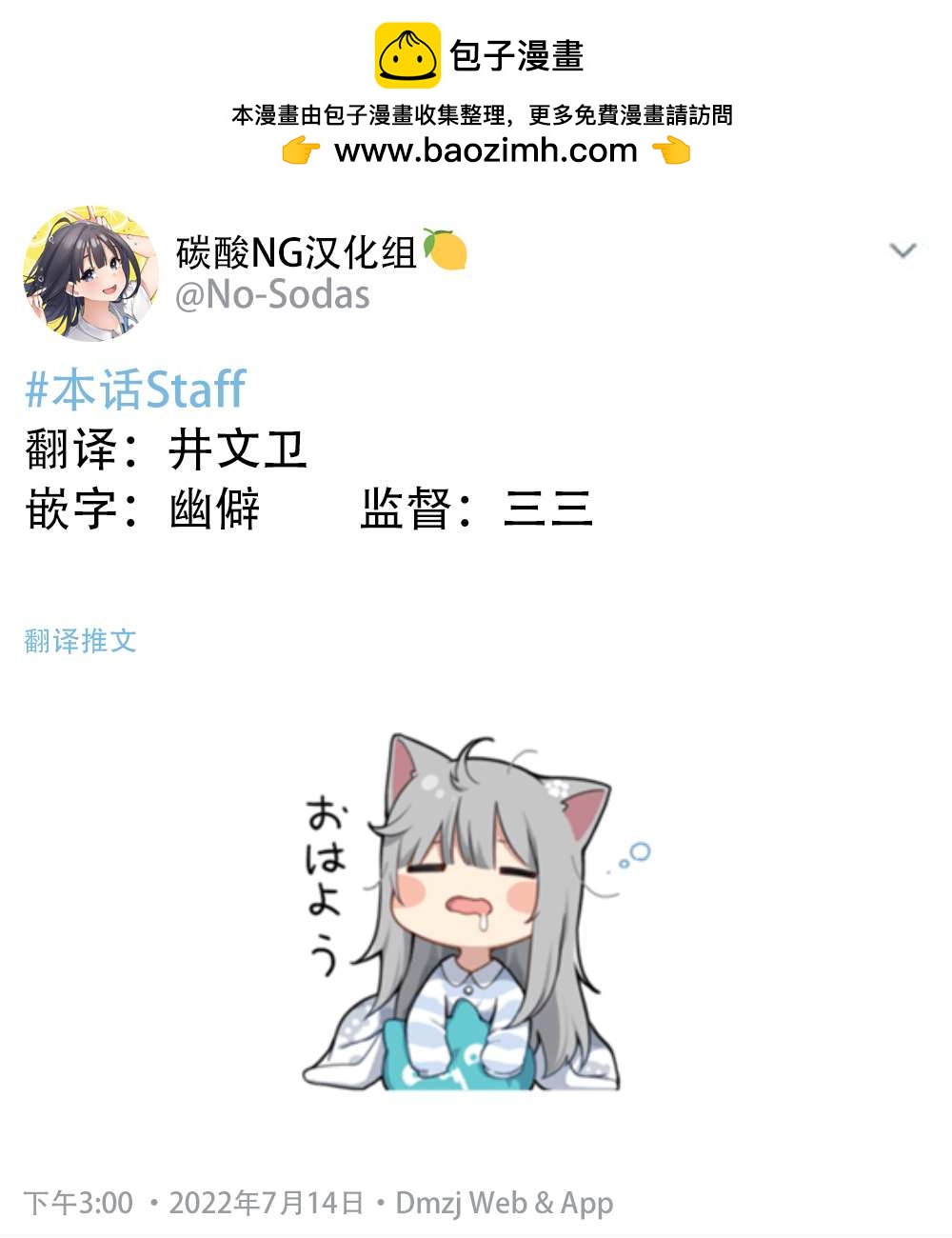 第33话1