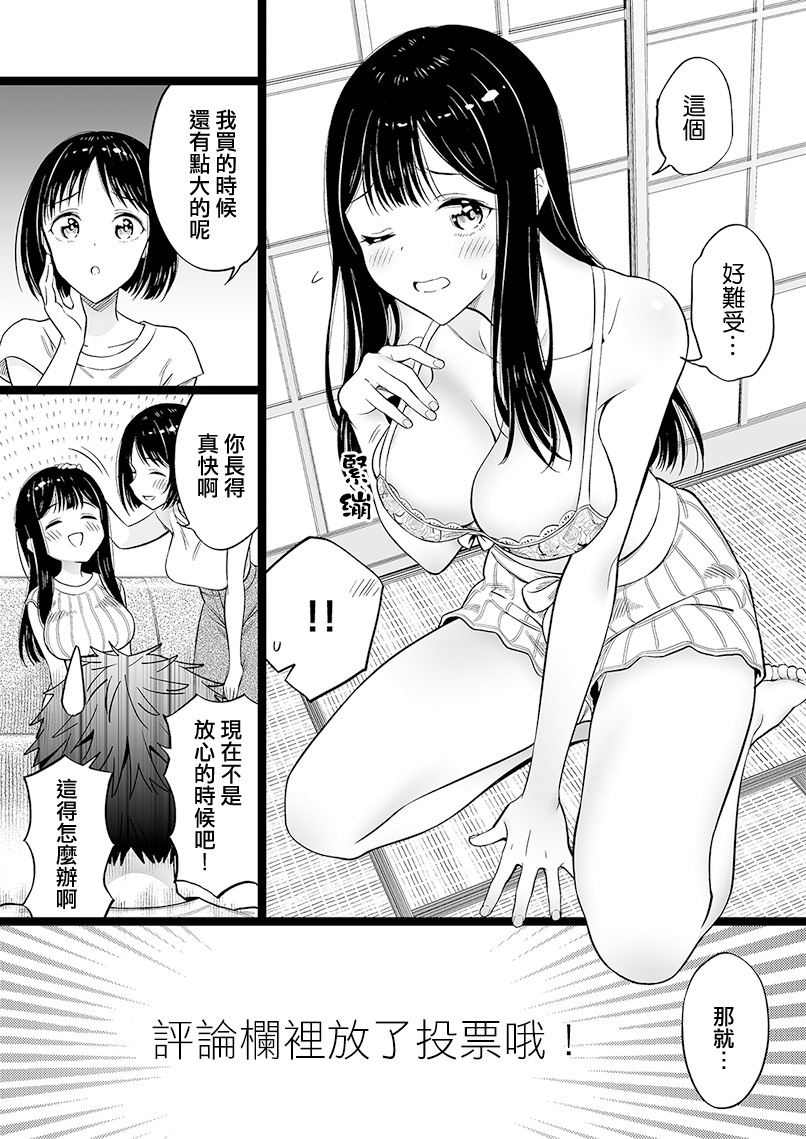 第38话0
